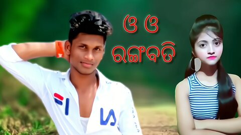 O O Rangabati || K.P, R.S Kumar || Odia New Cover Song || Deepak Pradhan ||