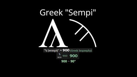 Squaring the Circle on the 45° Sector Test