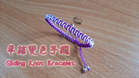 Sliding Knot Bracelet