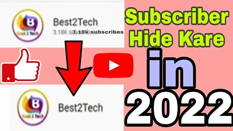 Subscriber Hide Kaise Kare 2022 new Update || How To Hide Subscribers on YouTube