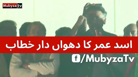 Asad Umar Speach at LIberty Chowk | PTI Protest in Lahore