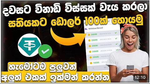 345.GAME සිගනල් වලට බෙට් කරන විදිය (LIVE)