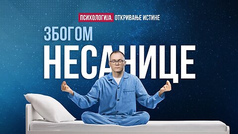 Наслов: Како се једном за свагда решити несанице без лекова?Психологија. Откривање истине