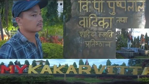 Bp pushpalal batika kakarvitta ##villagersvlog #dailyvlog #trending #viralvideo