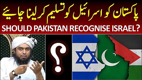 [ English ] Should Pakistan Recognize ISRAEL ??? Role of Palatine ??? Engineer Muhammad Ali Mirza