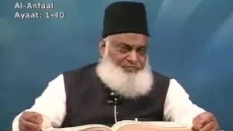 Dr. Israr Ahmed Bayan-ul-Quran (Urdu Tafseer) - Part 37/108 {Al-Quran} -2023