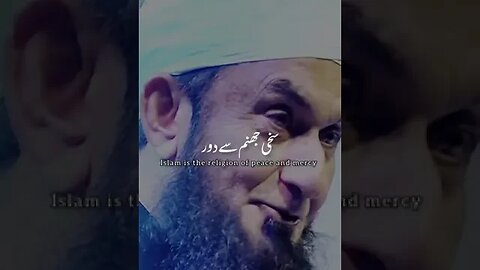 Sakhi Jannat me Jay ga l Molana Tariq Jamel l #youtubeshorts #shorts #ehsanuuutv