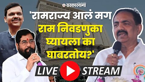 Vidhansabha : अधिवेशनात Jayant patil यांचा सरकारवर निशाणा | Maharashtra Assembly | Sarkarnama