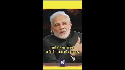 modi ji