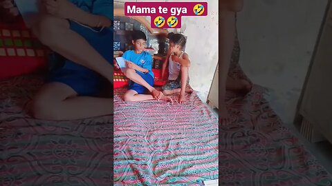 mame te gya # new funny 🤣 video #viral #video #funny #