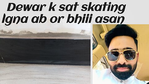 How to tel skating kese lgte hain bht asan ab