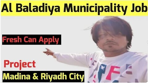 Al Baladiya Municipality Job Saudi | Project Madinah And Riyadh City | High Salry job