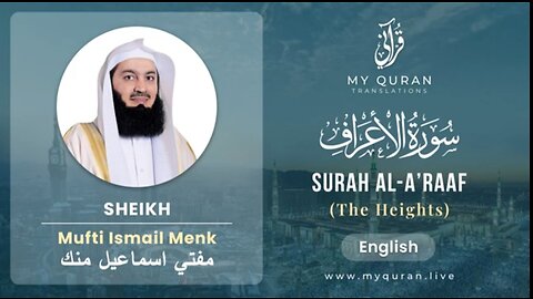 007 Surah Al A'raaf الأعراف With English Translation By Mufti Ismail Menk