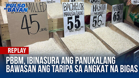 PBBM, ibinasura ang panukalang bawasan ang taripa sa angkat na bigas