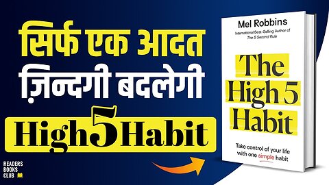 The High 5 (Five) Habit by Mel Robbins Audiobook | Book Summary in Hindi