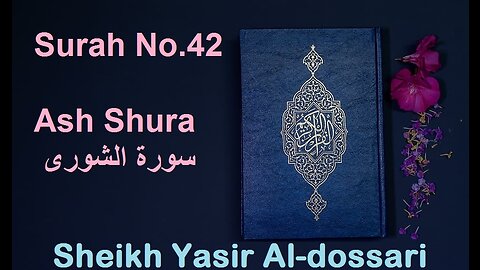 Quran 42 Surah Ash Shura سورة الشورى Sheikh Yasir Al Dosary - With English Translation