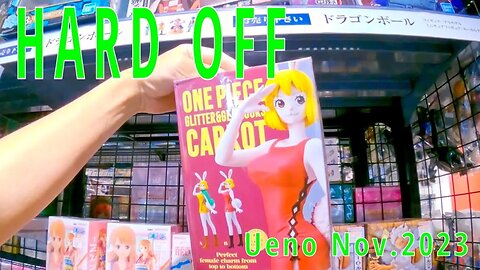 HARD OFF / Hobby Off Ueno-Okachimachi Nov.2023【GoPro】ハードオフ/ホビーオフ上野御徒町店 2023年11月 Part 1 of 2