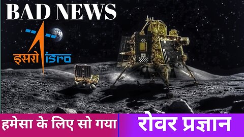 Chandrayaan3 New Update | New Update Chandrayaan3 | rover pragyan update