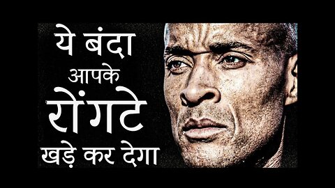 Get Inspired by David Goggins' Powerful Motivation! | David Goggins Motivational Video in Hindi