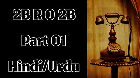 2B R 0 2B (To Be Or Not To Be) (Part 01) by Kurt Vonnegut || Hindi/Urdu Audiobook