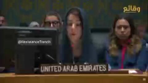 EMIRATI MINISTER SPEAKS IN UN