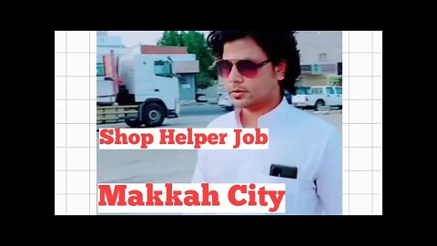 Saudi Local job | Shop Helper | Shop Helper || Only Tracfer iqama Holder can Aplly #job #Shop