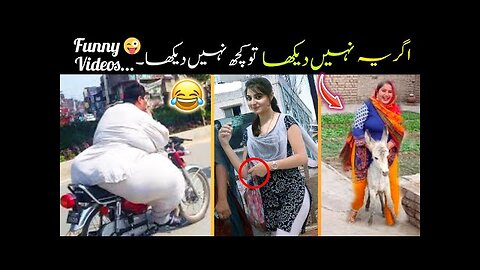 Most Funny Moments Caught On Camera 😂