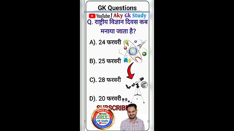 general knowledge questions | upsc questions | Gk quiz in Hindi #gkfacts #upsc #gk #motivation #ips