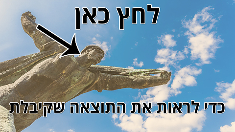 בחן את עצמך: איזה מין מנהיג אתה? נשיא