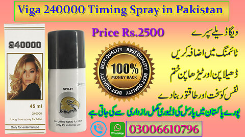 viga spray price in pakistan