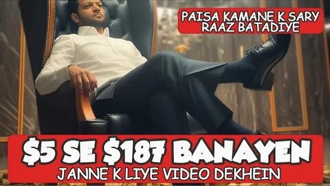 1000 Rupees SE 50 Hazar Rupees Bana | Episode 1 | Waqar Zaka