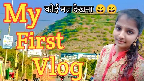 My first Vlog//my first Vlog viral video