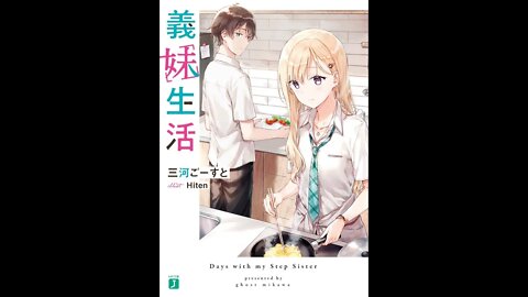 Days with my Step Sister (Gimai Seikatsu) Volume 1