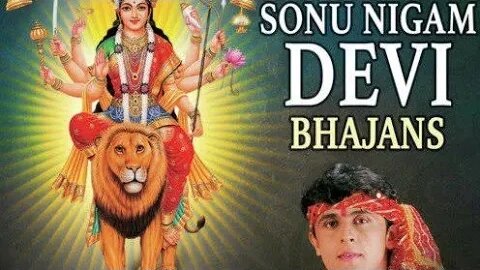 Sonu Nigam- Anuradha Paundwal Bhakti song| Navratri special song| durga mata song| bhakti gaana