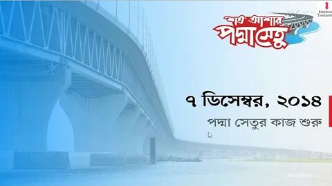 স্বপ্নের পদ্মা সেতু নিয়ে জানা-অজানা তথ্য // Amazing Facts of Padma Bridge