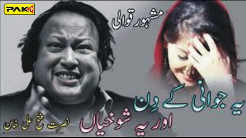 Ye Jawani ke Din - Qawali - Nusrat Fateh Ali Khan