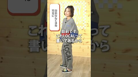 【一体どうした？】ベッキー、ドンキのヤンキーに憧れる #shorts