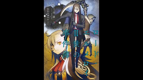 Lord Ell Melloi ll Case Files Volume 4