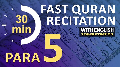 Para 5 Quran Tilawat | Fast Recitation | Quran Fast Telawat #para5 #quranrecitation #qurantilawat