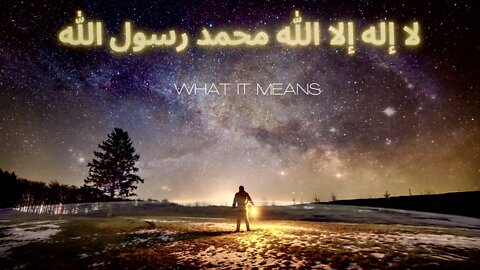 THE TRUE MEANING | LA ILAHA