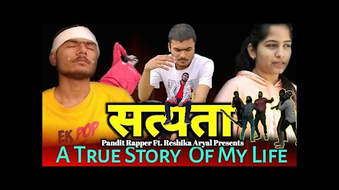 Pandit Rapper "SATYATAA" (A TRUE STORY OF MY LIFE) Begin The Chapter