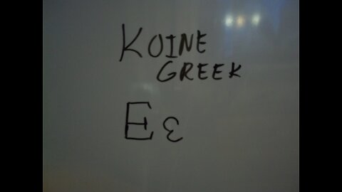 What Is The Koine Greek Letter Epsilon