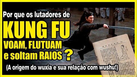 Os poderes do KUNG FU desvendados!!!!