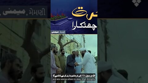 Madani Channel #islamicstatus #shortvideo #naat #shortsviral #video #viral #zohaibkhan