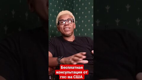 получить консультацию по иммиграции бесплатно