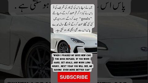 Boss new luxury car | interesting facts | funny quotes | joke in Urdu