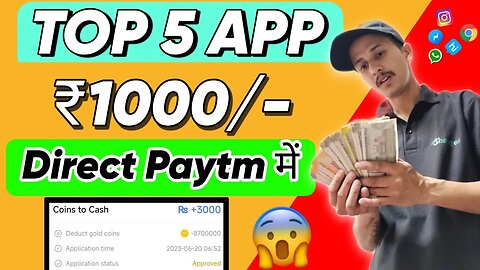 Top 5 Money Earning App | Best Money Earning App | Paytm Earning App 2023 | Daily Free Paytm App