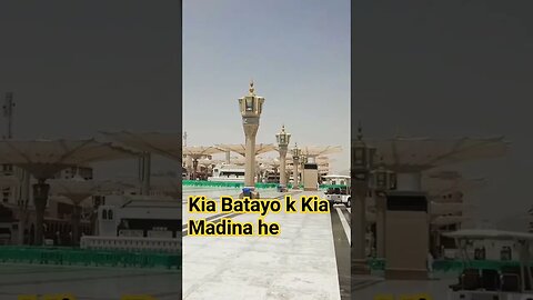 Kia Batayo k Kia Madina he #new #naat #islamic #youtubeshorts#madina #islam#shortvideo#tiktok#trend