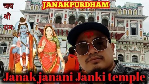 janaki temple janakpur nepal janaki mandir janakpur dham