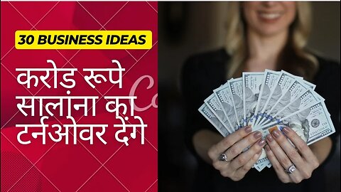 Top 10 manufactring business ideas for India